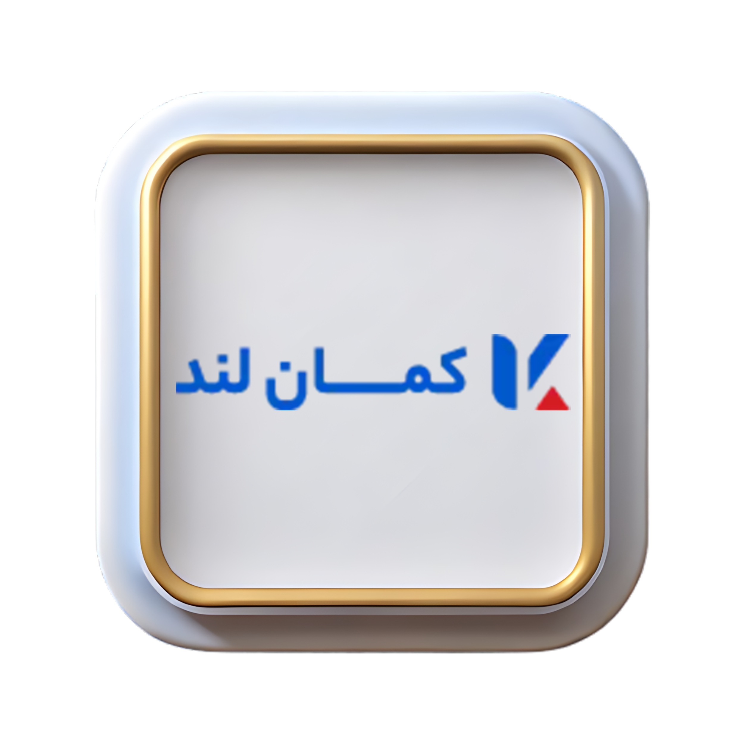 مزایای خرید قسطی نسبت به خرید نقدی توسط کمان لند