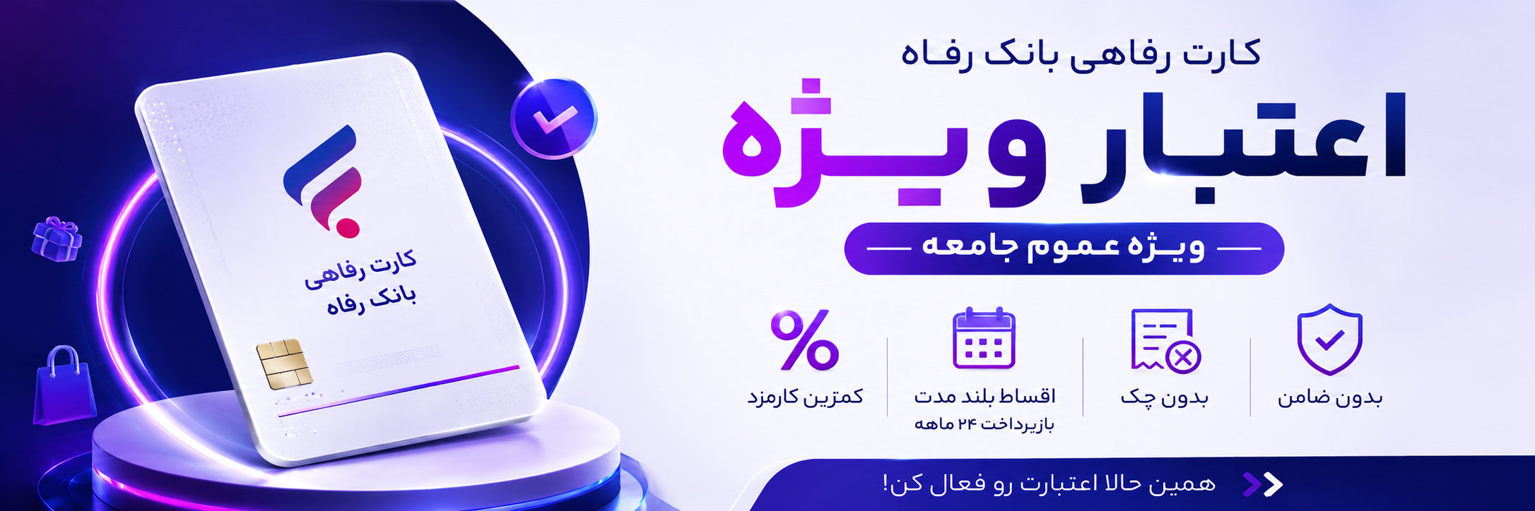 خرید-موبال-اقساطی