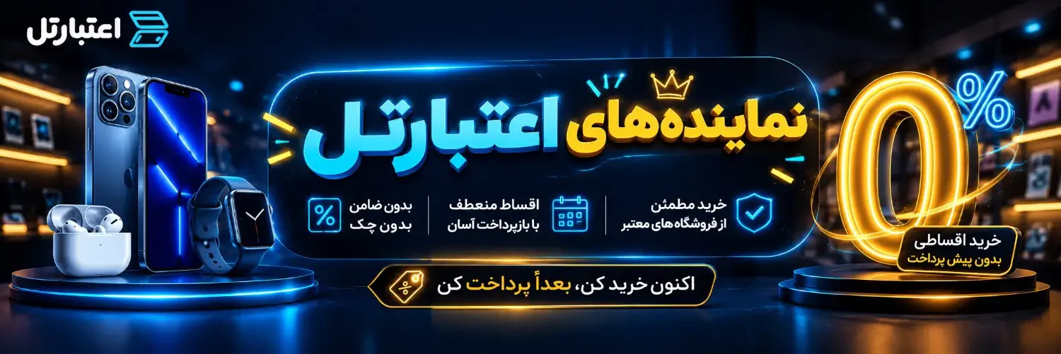 نماینده های-اعتبارتل-در-سرار-کشور